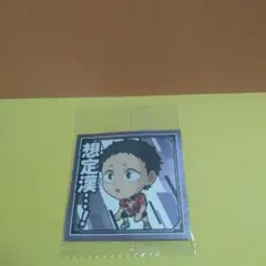 ハイキュー　ウエハース　　シール