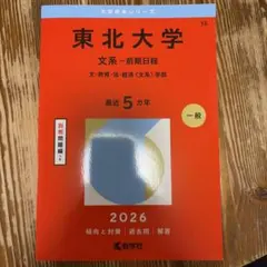 Item thumbnail for item f44e3bd7-b9b5-4fd9-84f3-eaf872c5a996