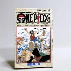 鳥*明様 初版 ONE PIECE ワンピース 1巻 1997年12月27日発行 - メルカリ