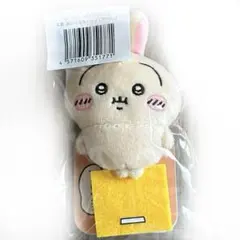 ちいかわ うさぎだらけくじ E賞 フーッ...