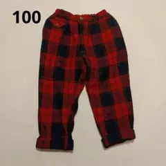 裏地付チェックパンツ 100