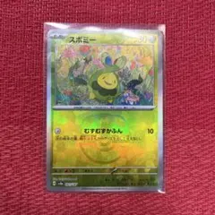 12:ポケモンカード　モンスターボールミラー、マスター、34枚セット シャワーズ(134/165 R)(ミラー/マスターボール) | ミラー