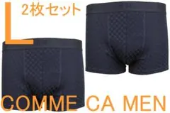 コムサメン ボクサーリーフ（L）2枚セット №84 新品