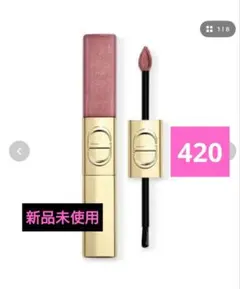 【新品】ルージュ ディオール シークイン リキッド デュオ 420ピンクスター
