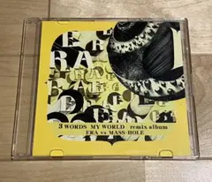 ERA vs MASS-HOLE 3 remix album