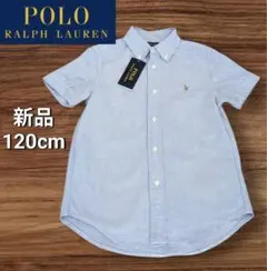 【新品】現行 ポロラルフローレン ロゴ刺繍 オックスフォードシャツ