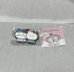 ちいかわ×サンリオ なかよしラバーマスコット ハチワレ・ハローキティ