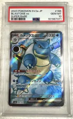 カメックスEX SAR PSA10 PSA10】カメックスex【SAR】
