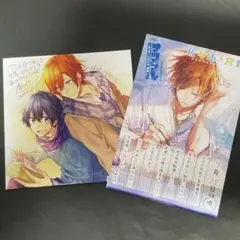 2025年最新】佐々木と宮野 特典 イラストカードの人気アイテム