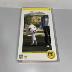 【PSP】どこでもいっしょ PSP the Best
