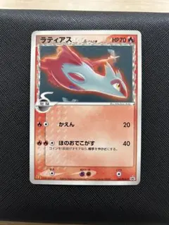 2025年最新】ラティアス δの人気アイテム - メルカリ