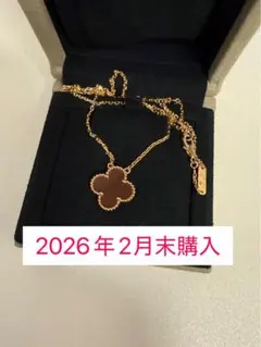 VCA ヴィンテージアルハンブラペンダント カーネリアンのサムネイル