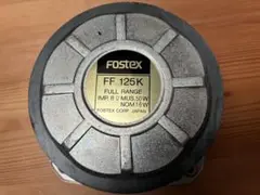 Fostex FF125K 12㎝8Ωフルレンジスピーカー1台のサムネイル