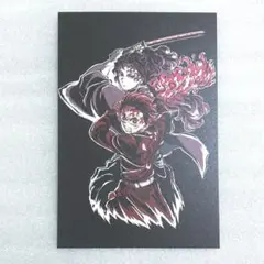 鬼滅の刃 全集中展 幕間画 ポストカード 竈門炭治郎 継国縁壱