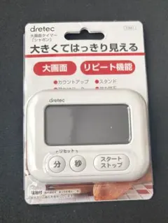 dretec ドリテック 大画面タイマー T-541WT キッチンタイマーのサムネイル