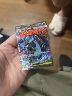 は*か様 INFERNO X メガリザドンEXカード