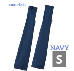 モンベルmont-bellWIC.クールフィンガーレスグローブロングアームカバーのサムネイル
