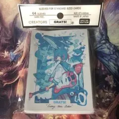 新品　GRATS スリーブ　晴れのちサイダー card sleeves Sleeves](USED) GRATS! スリーブ クリエイターズ 「晴れのちサイダー