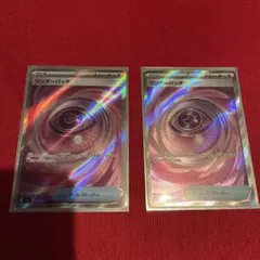 も*ち様 【美品】ワンダーパッチ　SR 2枚