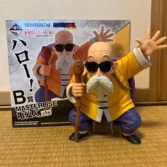 一番くじ　ドラゴンボール B賞　亀仙人　フィギュア