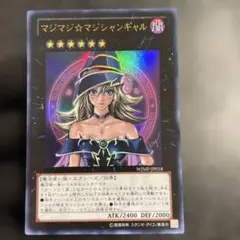 マジマジ☆マジシャンギャル WJMP-JP018 - メルカリ