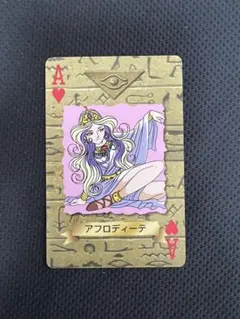 遊戯王 トランプ 2026年最新】遊戯王 トランプの人気アイテム - メルカリ