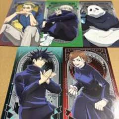 呪術廻戦 アートカードコレクション