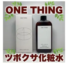 ワンシング　ツボクサ（CICA）化粧水　300ml×1のサムネイル