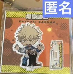 ヒロアカ　シーパラダイス　シーパラ　アクリルスタンド ミニキャラ　爆豪