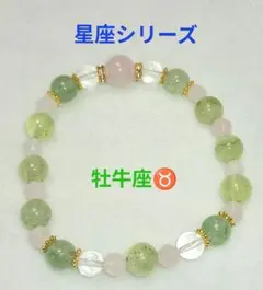 すみちゃん様 リクエスト 3点 まとめ商品 - メルカリ