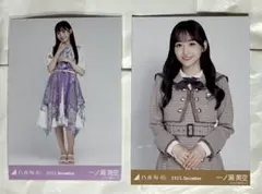 一ノ瀬美空 生写真