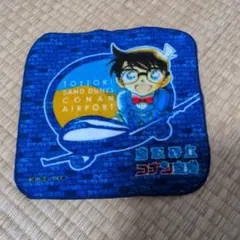 名探偵コナン ハンカチ 青色