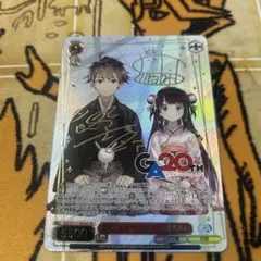 ヴァイス 師匠と弟子 九頭竜八一&雛鶴あい GA GA文庫 - メルカリ