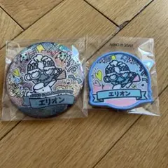 居酒屋えぐざいる　オンラインカプセル　三代目　JSB  ELLY  エリオン