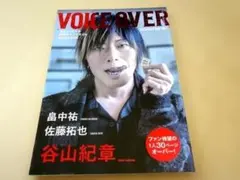 2025年最新】谷山紀章の人気アイテム - メルカリ