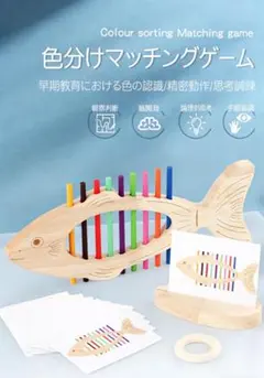 絵合わせバランス計算スティック棒 ワニ型 木製パズル 知育玩具 数字 色の学び