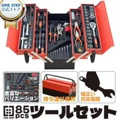 FPC S3116 フラッシュツール 9.5sq六角パラボラソケットレンチセット