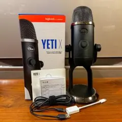 Logicool G Blue Yeti X USB コンデンサーマイクのサムネイル