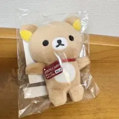 リラックマ　エポス　ぬいぐるみキーホルダー
