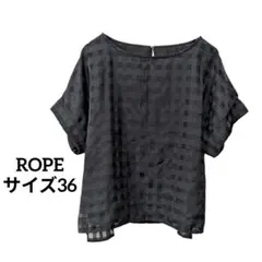 日本製　ロペ【 ROPE'】シアーチェック柄　36　ボートネック　2重仕立て　黒のサムネイル