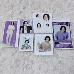 timelesz 菊池風磨 雑誌 切り抜き アイドル誌 テレビ誌