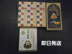 ケース付き 実物大 金沢金箔付き ひゃくまんさんあんころ餅 食品