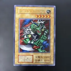 2026年最新】ルード・カイザーの人気アイテム - メルカリ