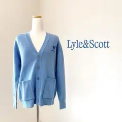 【Lyle&Scott】英国製ラムウールカーディガン　イーグルロゴ　水色