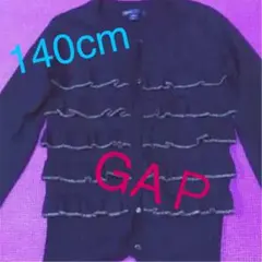 ＧAP  kids  黒カーディガン   140㎝