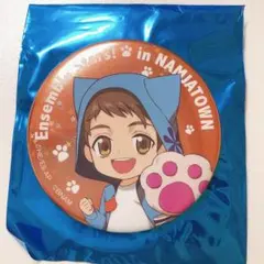 あんさんぶるスターズ！ ナンジャタウン第2弾コラボ 缶バッジ 天満光