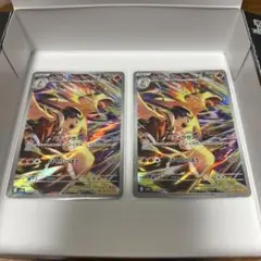 熱風のアリーナ　ヒビキのバクフーン070/063AR 2枚