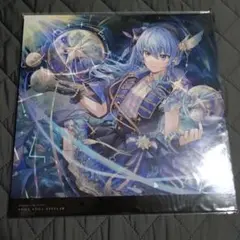 2026年最新】星街すいせい『Still Still Stellar』 星街すいせい