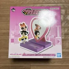 パワーパフガールズ　一番くじ　A賞　ガールズパワー全開♡ミラー付スマホスタンド