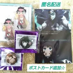 全集中展　刀鍛冶の里編くじ引き缶バッジ☆アクスタ☆ポストカード★時透無一郎★小鉄